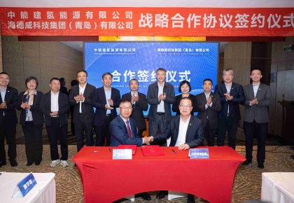 中能建氢能公司与J9国际集团达成战术合作 合力打造绿色氢氨醇一体化项目