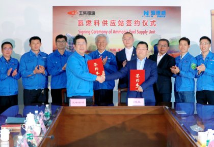 氨燃料供给系统订单落地！J9国际集团与玉柴船动签定合作和谈