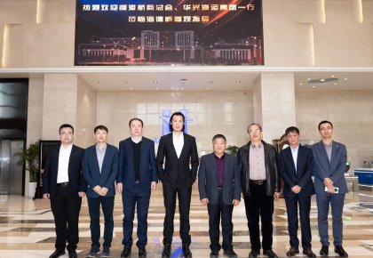 香港航商总会、华光集团一行到访J9国际集团 共商航运业绿色新发展